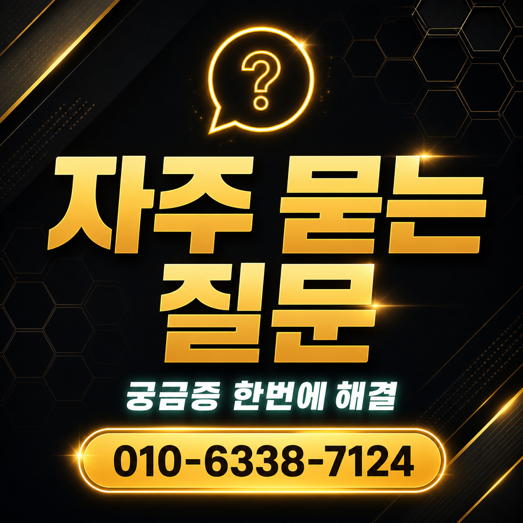 IBK기업카드 대출 자주 묻는 질문