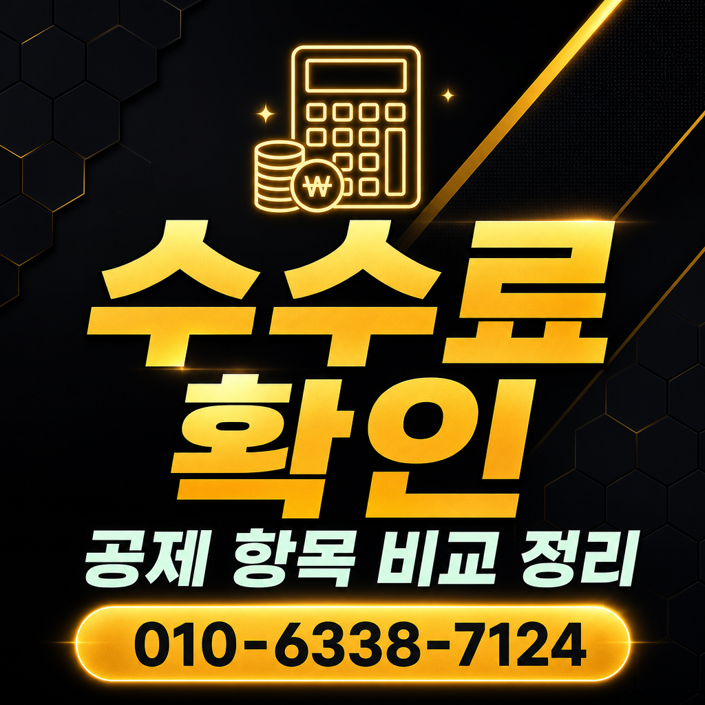 IBK기업카드 대출 수수료