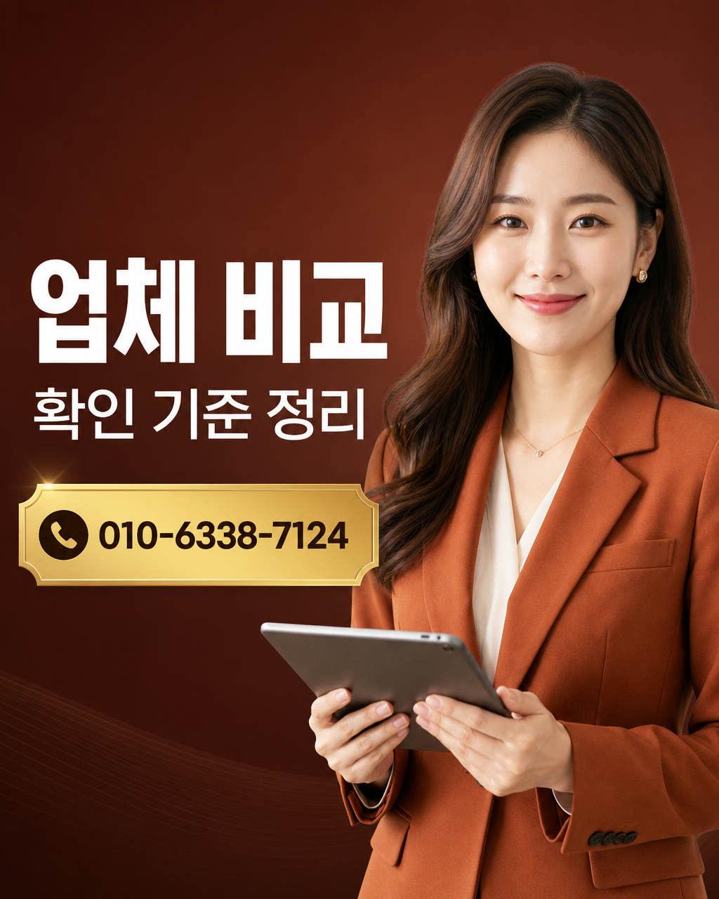 IBK기업카드 대출 상담 010-6338-7124